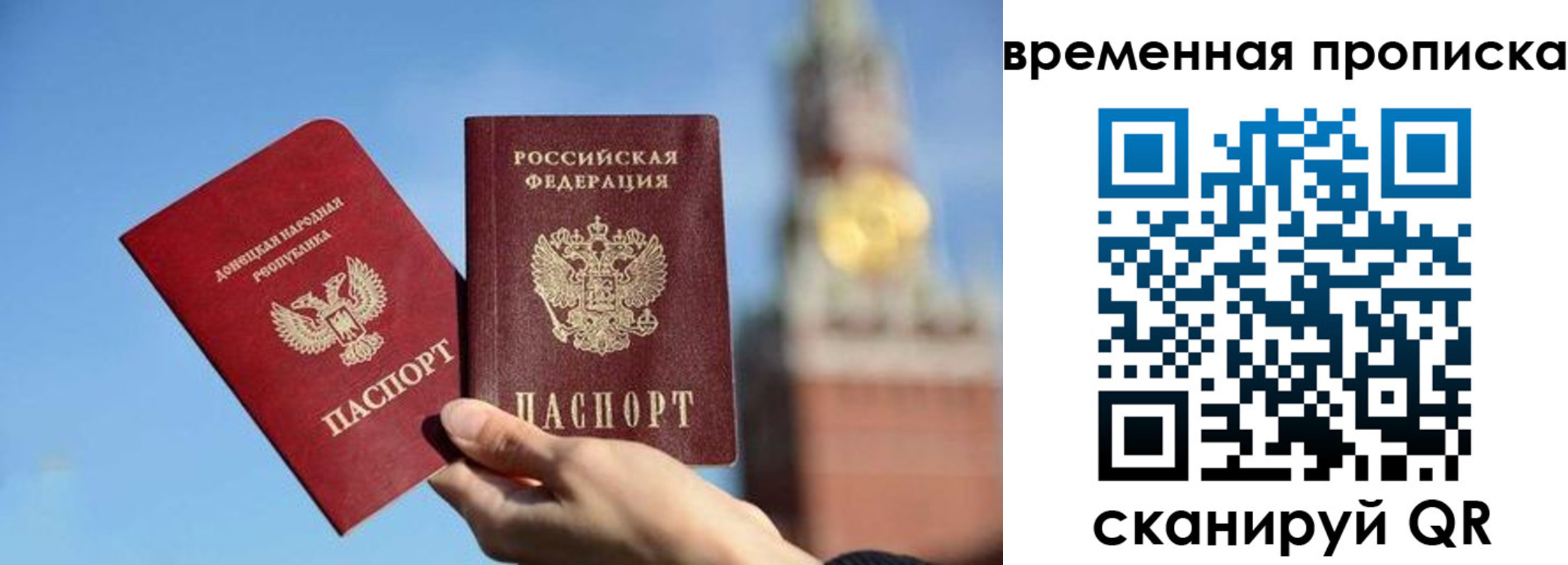 миграционный учет в Сосногорске