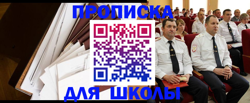 регистрация для дет. сада в Сосногорске